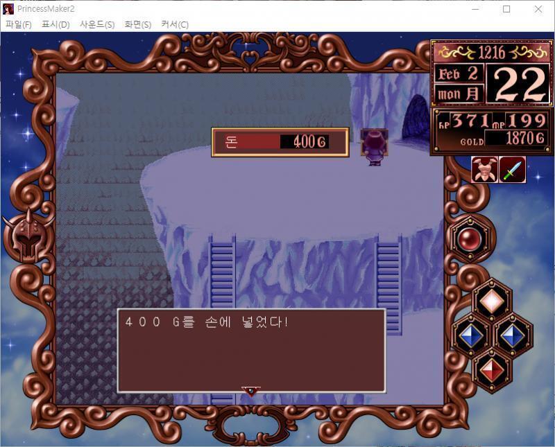 400G를 손에 넣었다! . . 줄리 : 아, 누가 오고 있다. 경비병 : 안녕, 아가씨. 심부름인가? >>322 > 말을 건다 > 무시한다 >