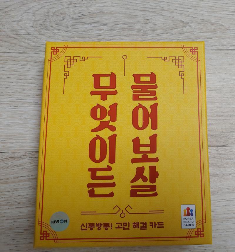 이렇게 생겼어용~ 인코는 이 스레에만 쓸게요~ 그 뒤부터는 보살님이 해줄거에용~
