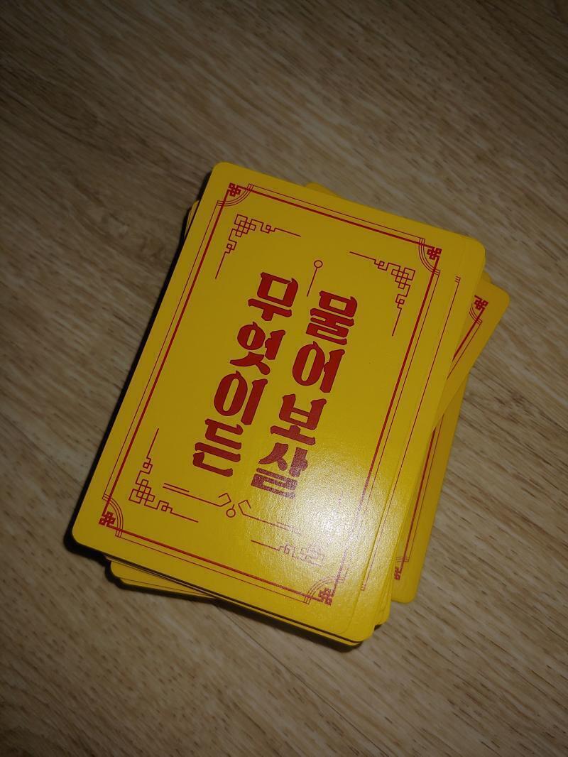 이렇게 생겼어용~ 인코는 이 스레에만 쓸게요~ 그 뒤부터는 보살님이 해줄거에용~