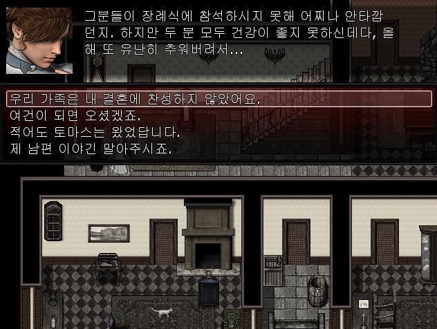 마가렛이 던셸 저택 안으로 들어가자, 간호복을 입은 사람이 마가렛을 맞이해주었다. "어서오세요. 브루스 부인. 마침내 이렇게 만나뵙게 된는군요.