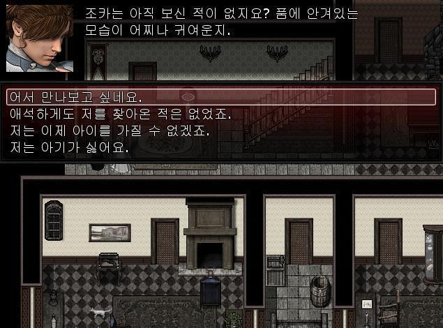 "그것 참, 재밌는 시간이 되겠네요." "그랬으면 좋겠네요. 저는 그 취향이 아니지만, 즐거운 시간을 보냈으면 좋겠어요." 에델은 무언가를 떠올