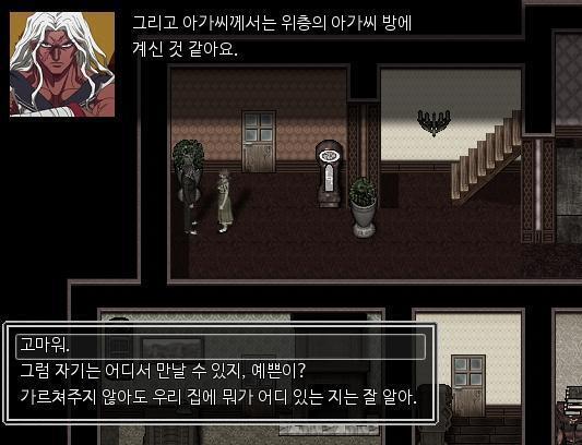 "유감스럽게도 일 때문에 바빠서." "이해해요. 저도 이 일을 시작하고 가족들과 자주 만나지 못했어요... 아!" 소피아는 잊은 것을 떠올린 것