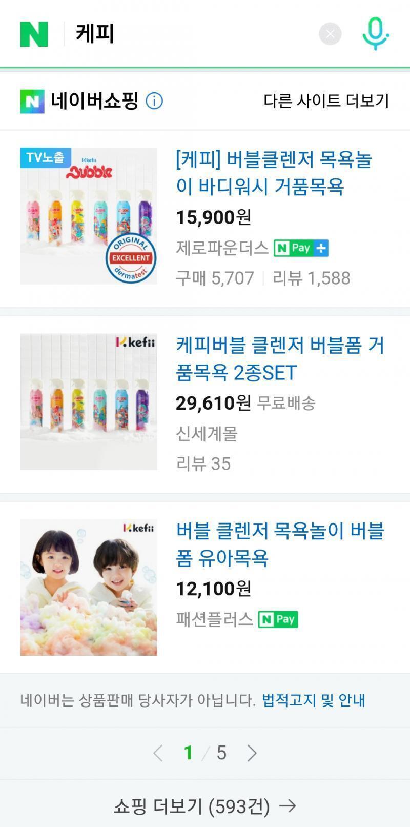 맥락상 이건 아니겠지?