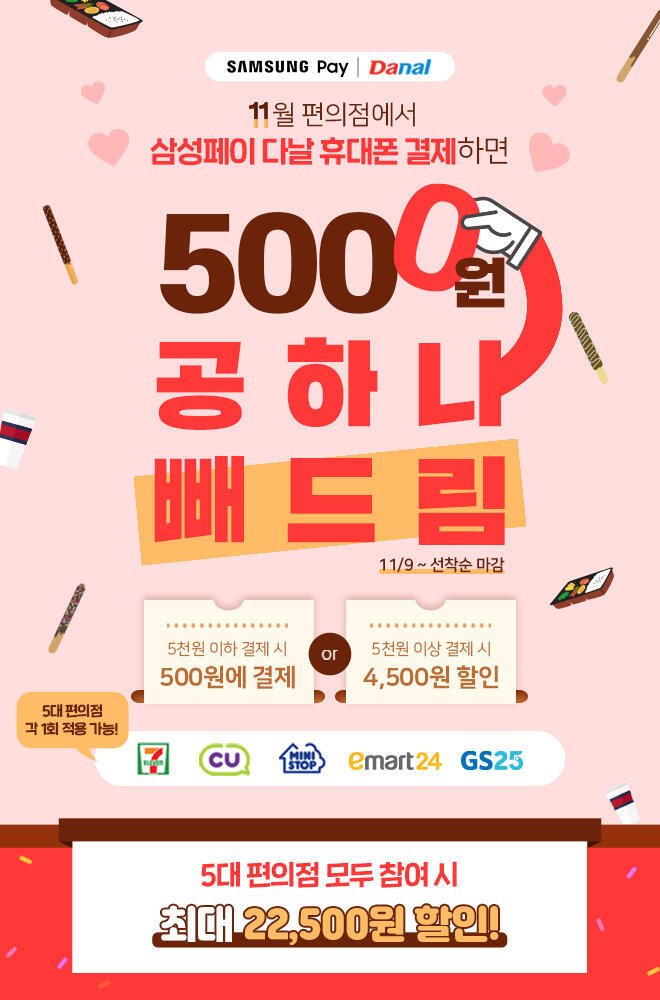 이거네