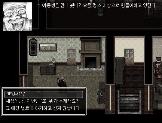 "아, 아니에요. 어머니. 전 문제를 일으키러 온게 아니에요. 오히려 그 반대에요." "그래?" "우, 우리가족은 꽤 오랫동안 문제가 많았어요.