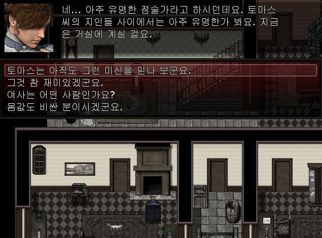 "그래도 토마스는 오스카의 장례식에 왔어요." "네. 장례식에 다녀오신 후에 대화를 해봤는데 굉장히 우울해 하셨어요. 엄청 친한 사이였나봐요."