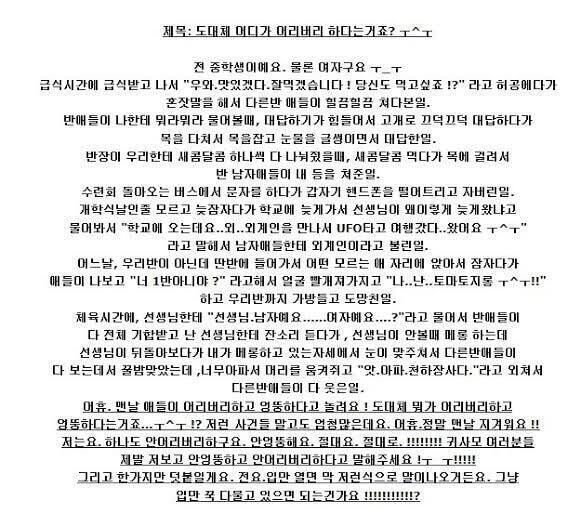 이거 따라해봐