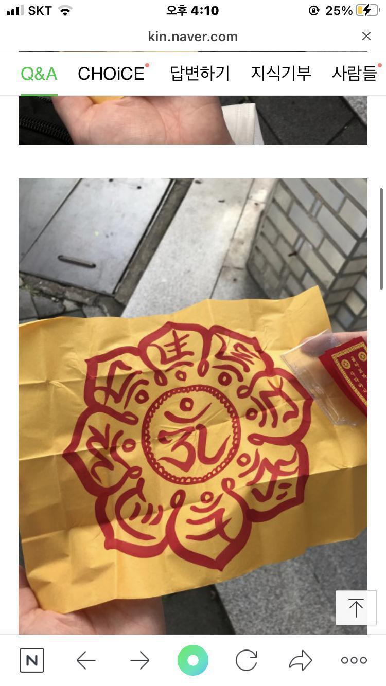 이거