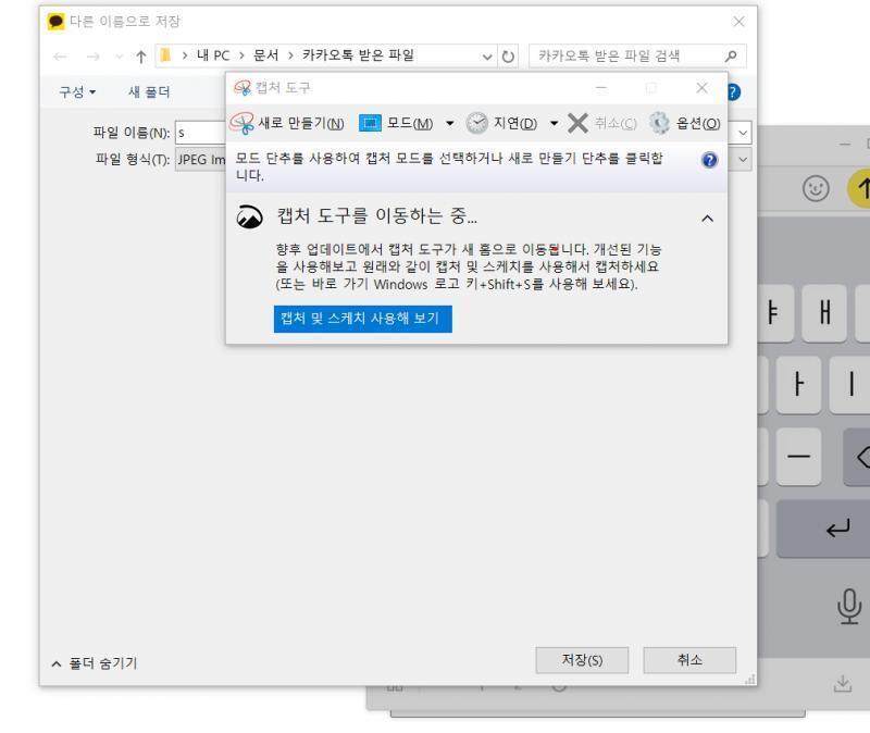 이렇게 뜬다구ㅠ 맨 앞 창 무시해줘