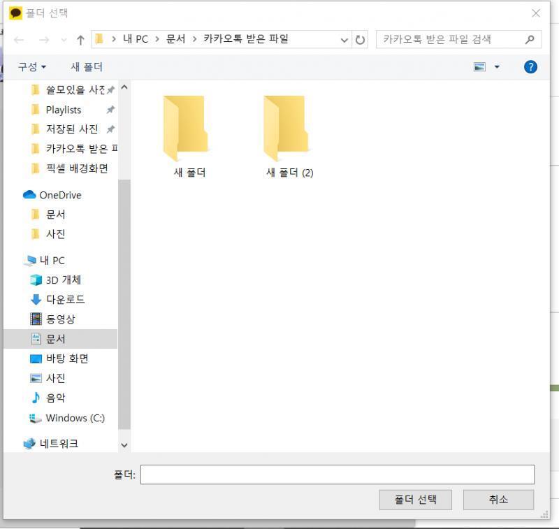 ㅇㄴ 묶어서 저장 하니까 이렇게 떠;;;; 내가 원하는게 이거임