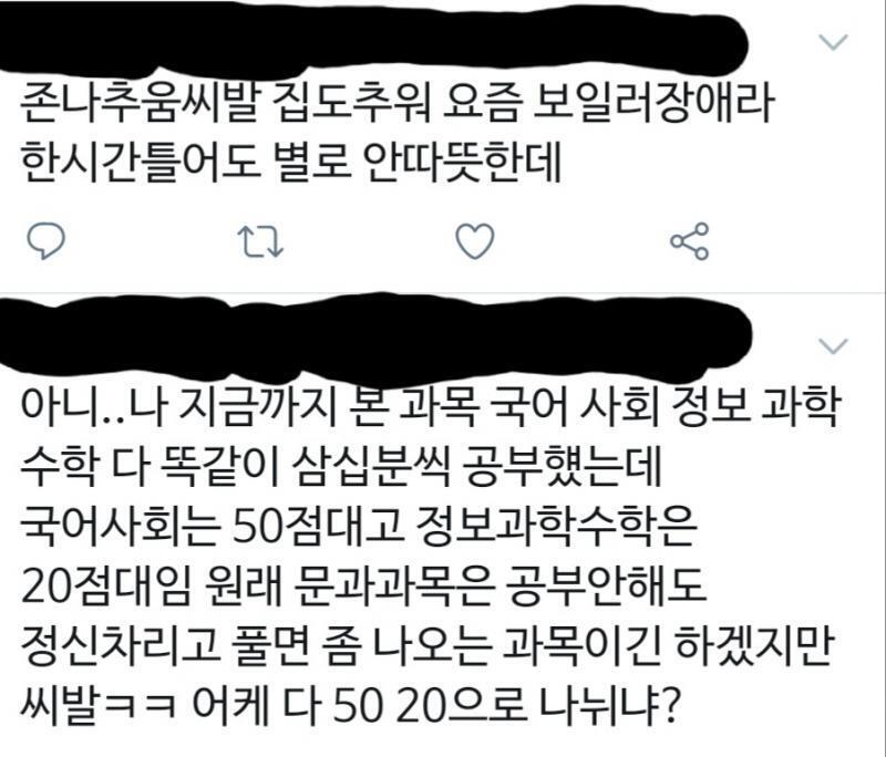>>471 스레딕에는 정신병자들만 모여있냐고 일갈한 어느 트위터리안의 계정 상태: 미래가 아주 창창해보임^^ 참고로 스레딕 치면 최상단에 뜬다