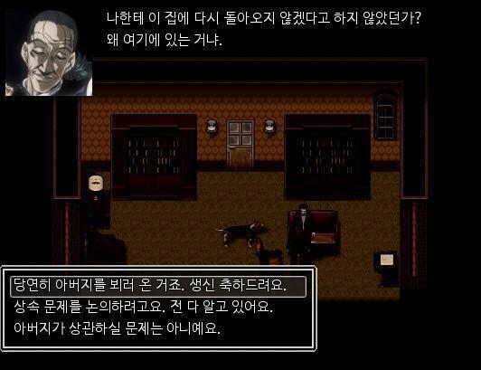 "안녕하세요. 아버지." 애런은 아버지에게 인사를 했다. 하지만, 아버지는 아무 말도 하지 않았다. 고요한 정적만이 서재를 가득 채울 뿐이었다.