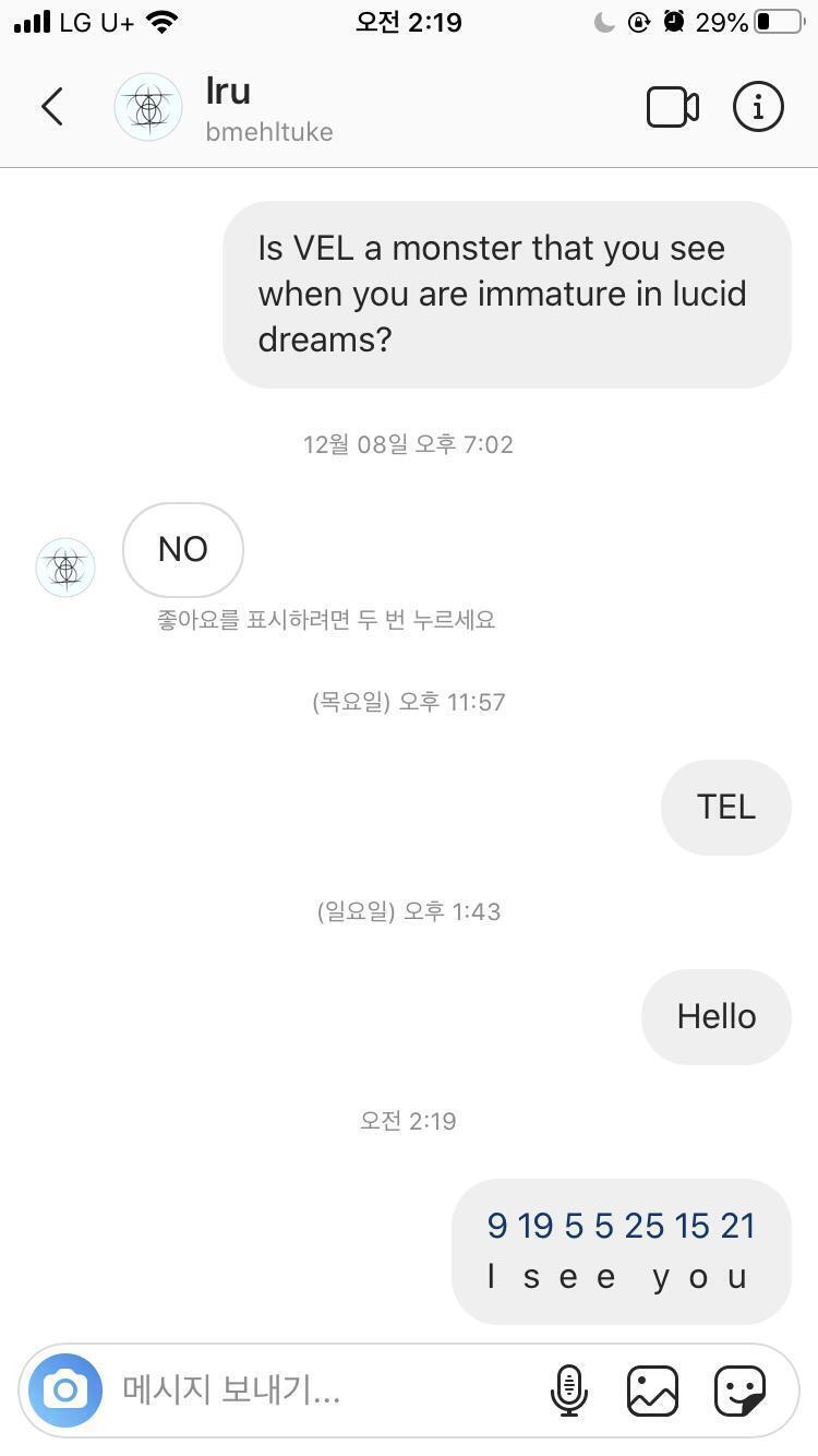 정말 모르겠다... 제발 봤으면 해