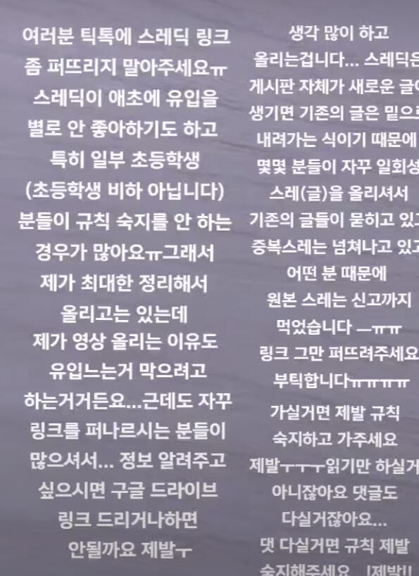 최소 이렇게까진 아니더라도 가볍게 룰 정독해달라고만 언급해줬으면