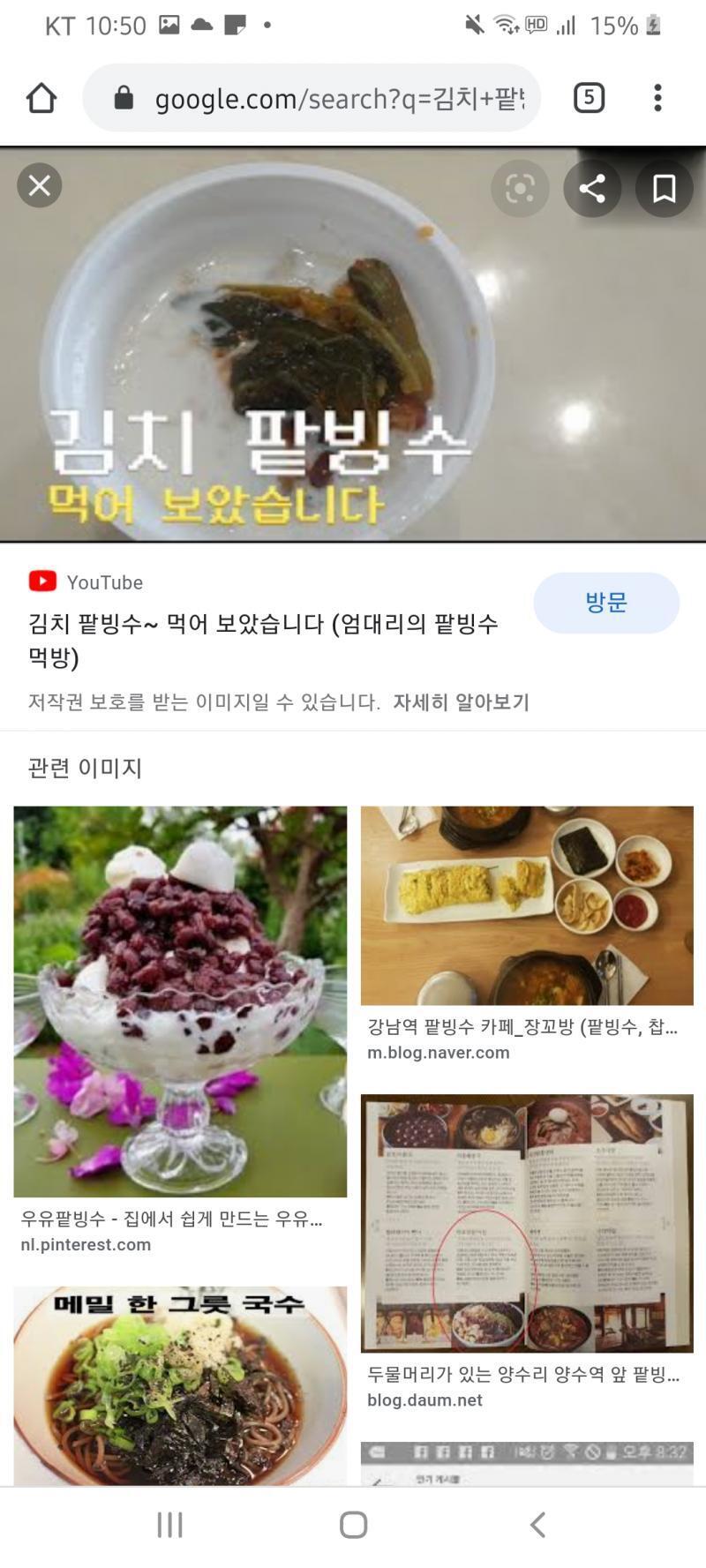 >>218 유감! 누가 만들어 먹었어