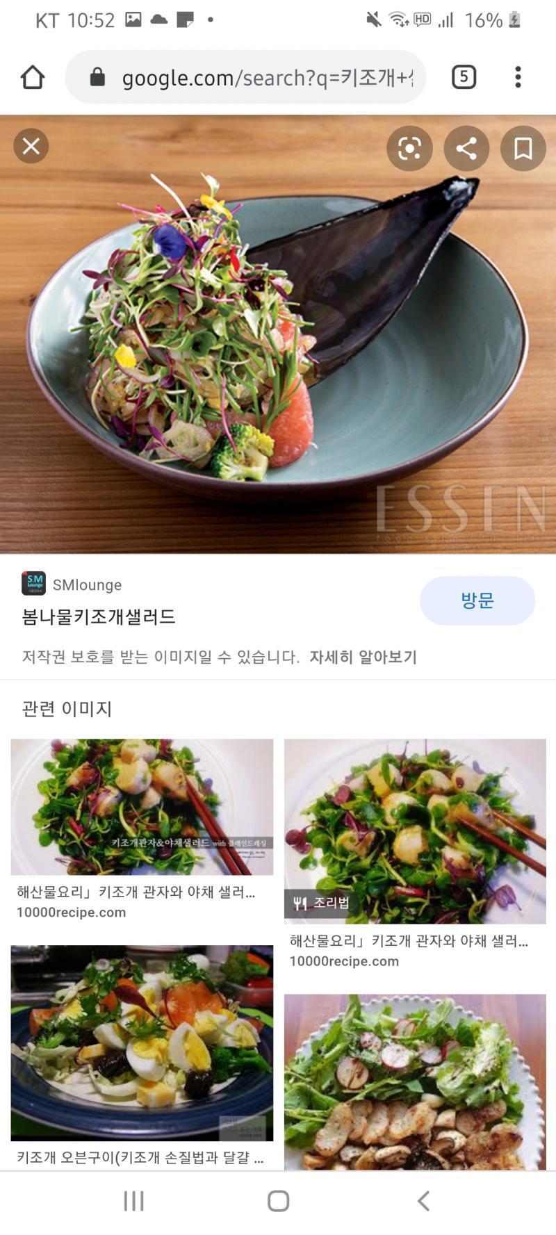 >>220 크킄크킄ㄱ 이것도 있지롱