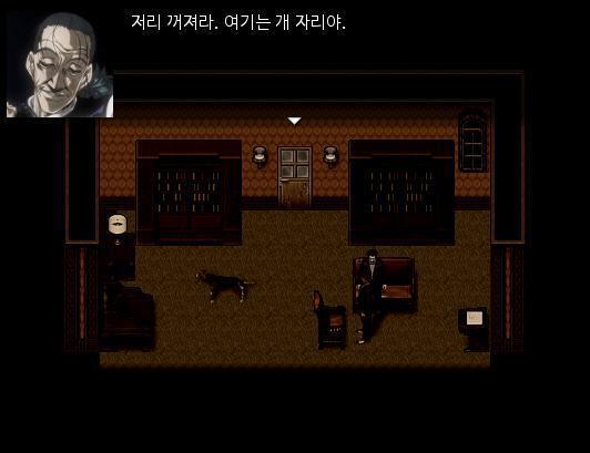애런은 서재로 들어갔다. 익숙한 케케묵은 냄새에 애런은 어린 시절 기억이 떠올라 얼굴을 찡그렸다. 아버지의 사냥개 비스티에가 애런에게 다가왔다.