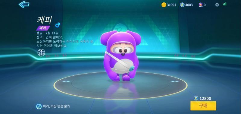 카트라이더면 이거?