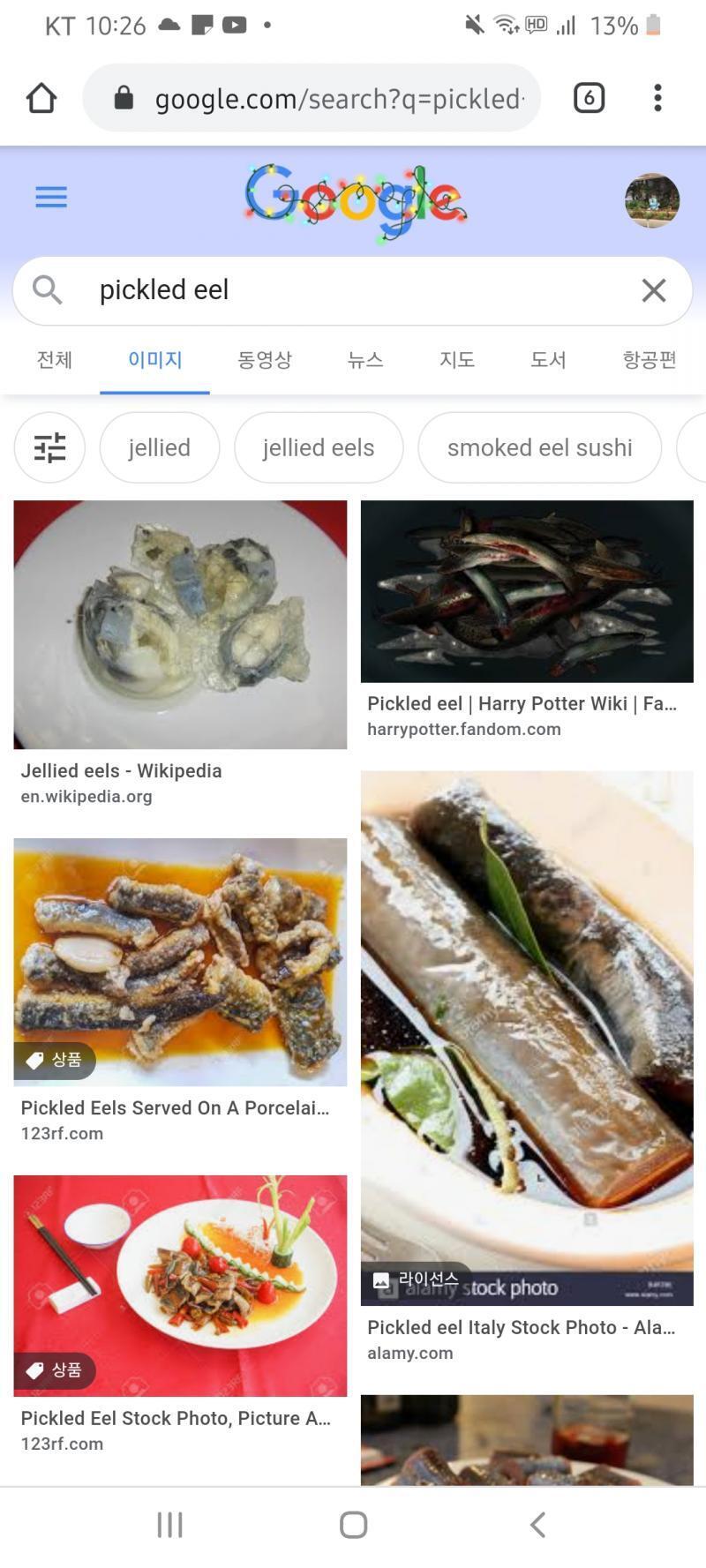 >>201 장어를 피클화 시킨? 무언가가 있다