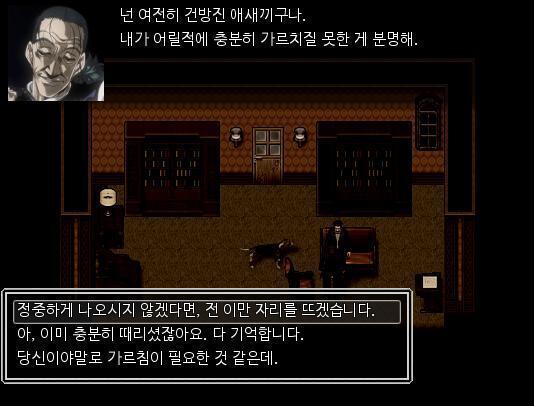 "던셸로 돌아오라고요? 돌아와서 저를 욕하고, 때릴려고요? 언제나 그랬던 것 처럼?!" 애런은 언성을 높혔다. "아니요. 100년은 일러요. 아