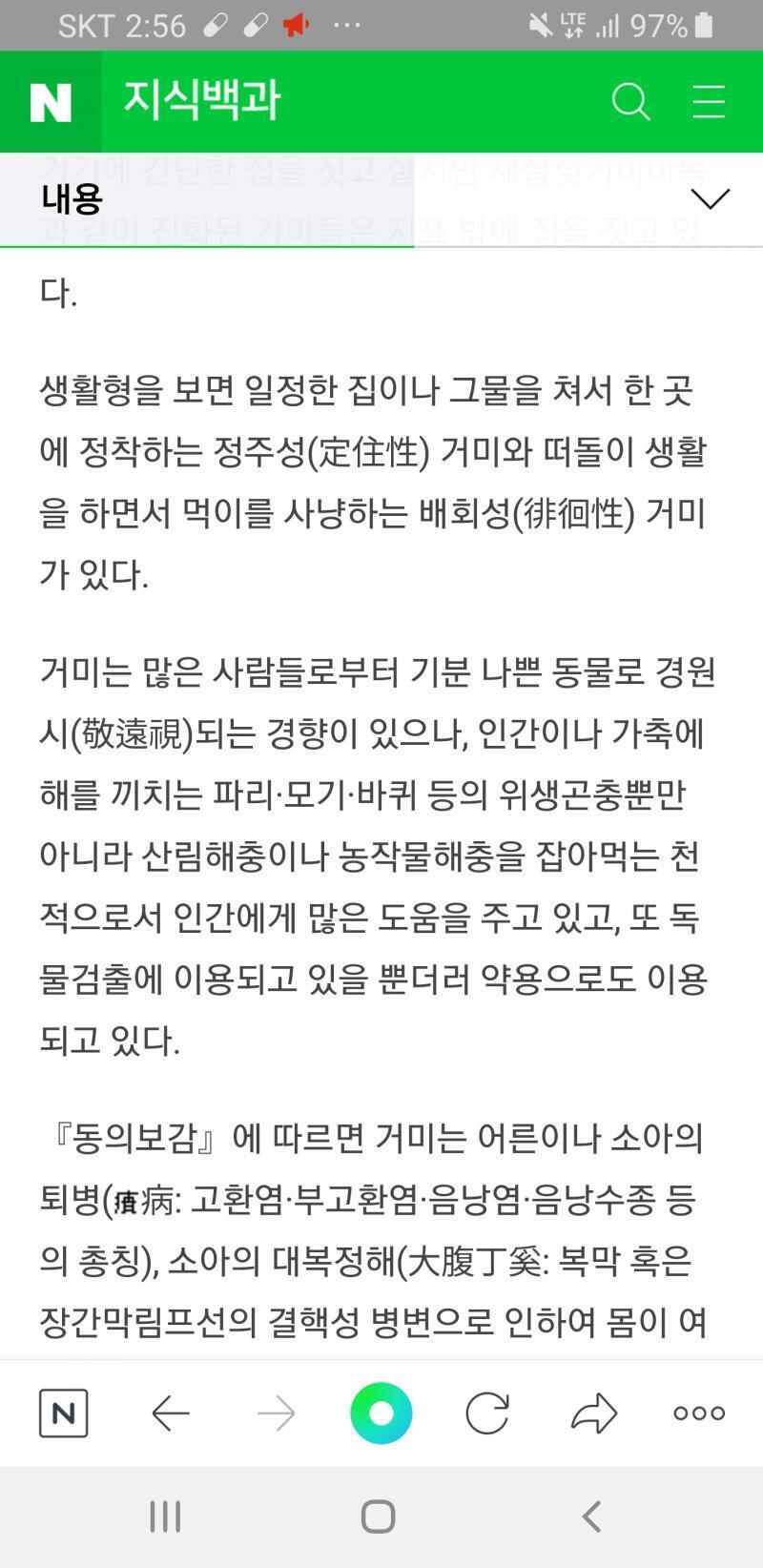 >>199 ㅇㅇ