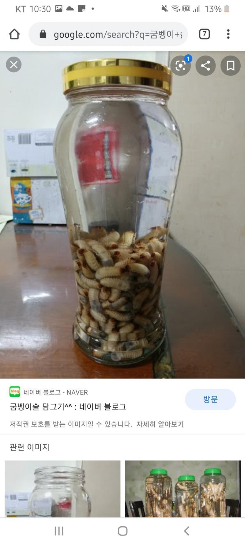 >>203 ㅋㅋㅋㅋㅋ나도 어이가 없다 사진 살짝 혐 주의!!
