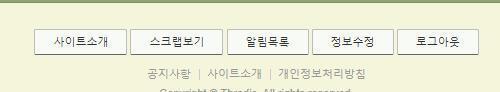 >>189 아, 모바일 버전에는 없나? pc 버전으로 들어가봐, 하단에 저렇게 있어 >>188 규칙이 있는 건 아니고....그동안 페북 같은 데