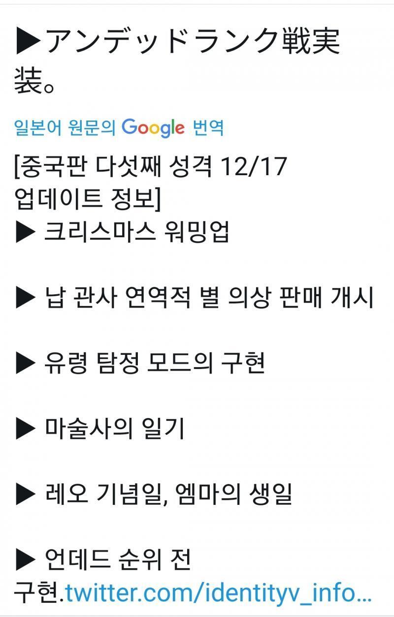 정원사 생일이 공장장 기념일인 거 눈물나네...아니 설정도 설정인데 스토리는 언제 짜는 거지?설정 풀린 건 대부분 캐 덕질하기 좋은 거지 뭔가 