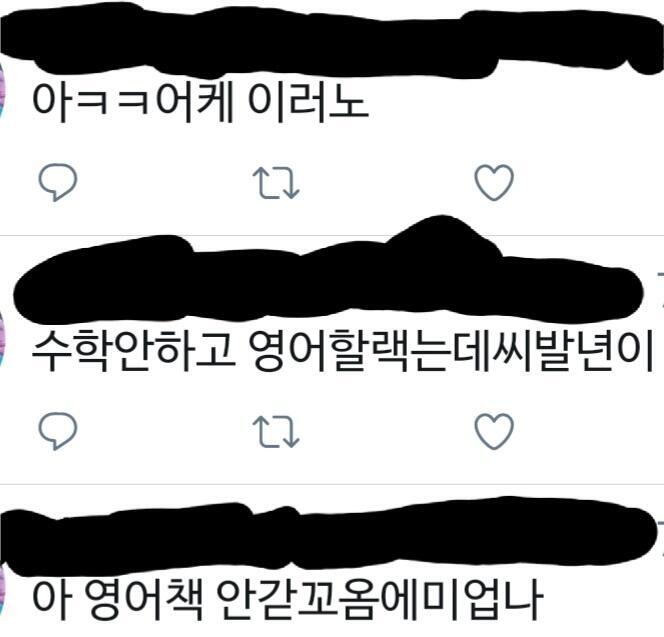 >>471 스레딕에는 정신병자들만 모여있냐고 일갈한 어느 트위터리안의 계정 상태: 미래가 아주 창창해보임^^ 참고로 스레딕 치면 최상단에 뜬다