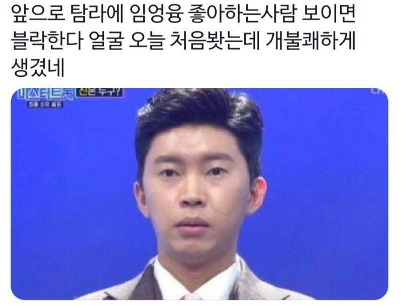 >>471 스레딕에는 정신병자들만 모여있냐고 일갈한 어느 트위터리안의 계정 상태: 미래가 아주 창창해보임^^ 참고로 스레딕 치면 최상단에 뜬다