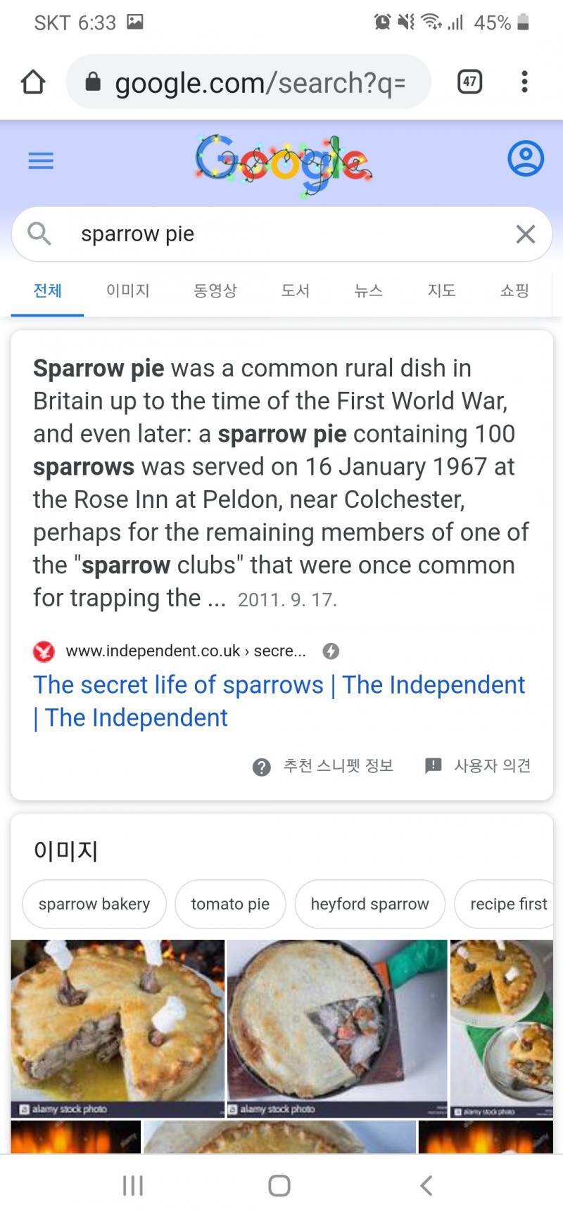 >>259 꽤 유명한 음식이었대...