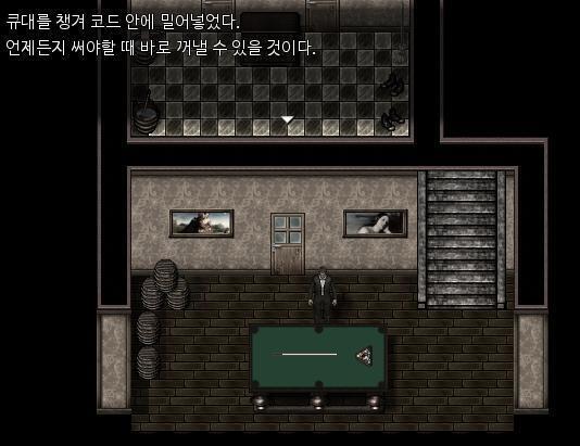 애런은 지하실을 지나다 아버지의 당구대에 있는 큐대를 발견했다. 무기로 사용되었다는 건 들어본 적 없지만, 무기로 사용할 수 있을 것이다. 애런