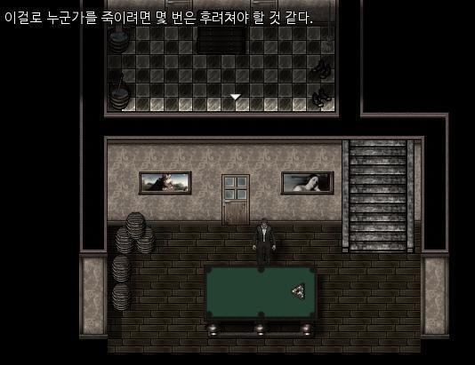 애런은 지하실을 지나다 아버지의 당구대에 있는 큐대를 발견했다. 무기로 사용되었다는 건 들어본 적 없지만, 무기로 사용할 수 있을 것이다. 애런