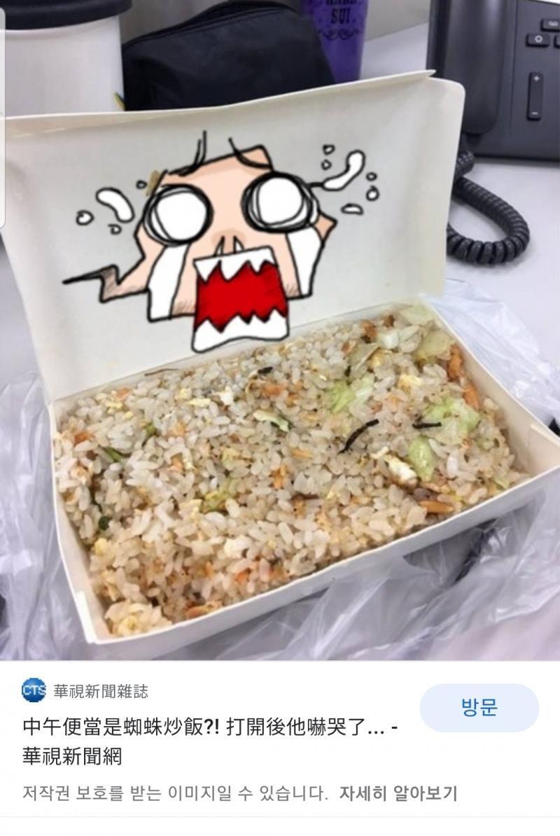 >>224 ^^ 볶음밥 안을 잘 봐줘