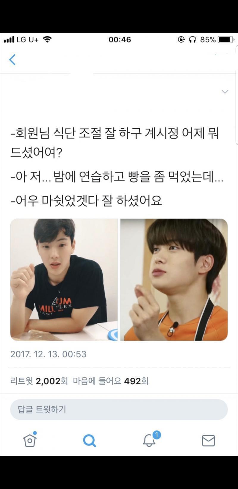 내가 말한 셔누 재현