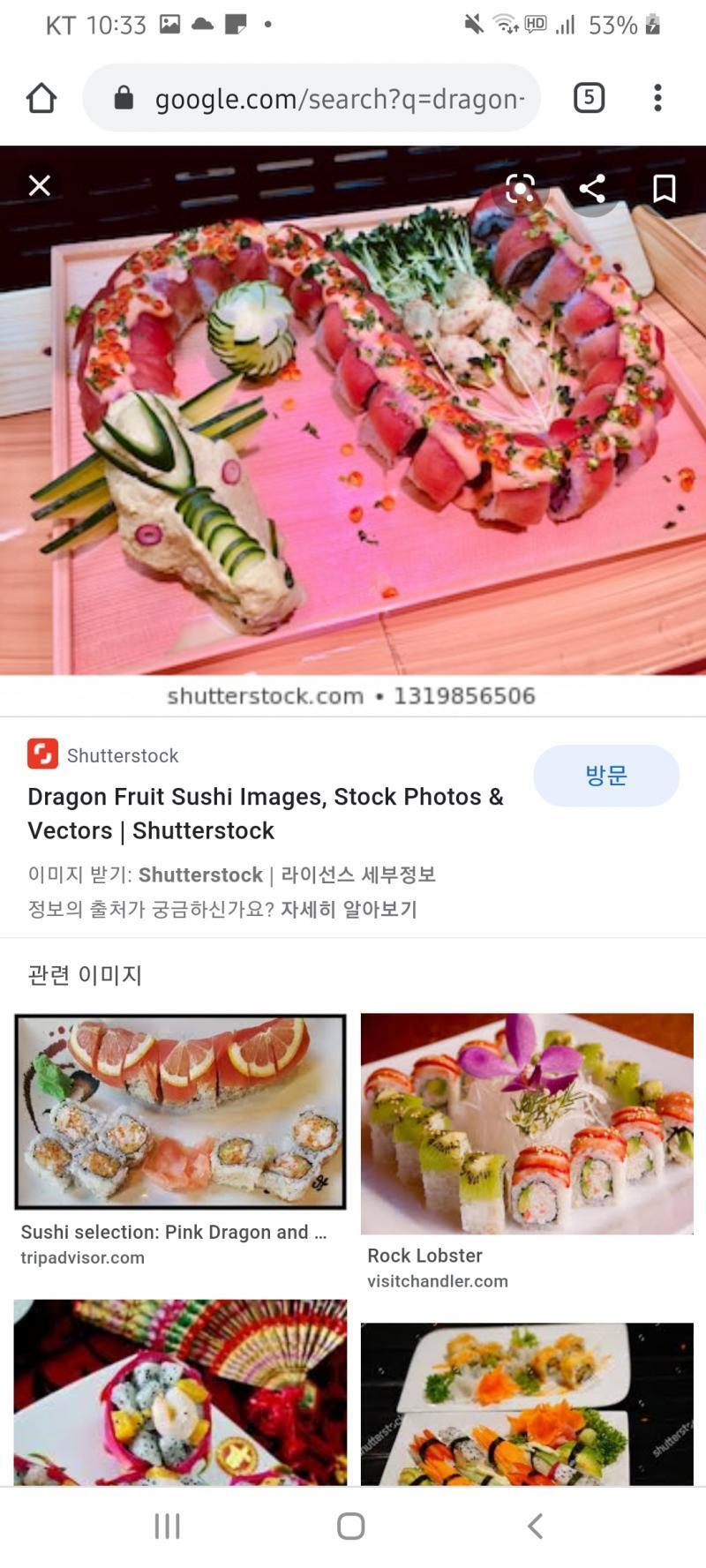 >>273 이건 좀 멋있어 보인당