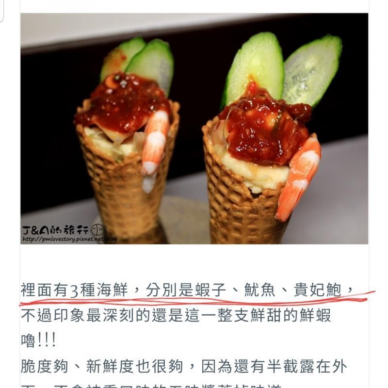 >>231 전복 들어간 걸로 정상참작 가능해?... 밑줄에 보면 전복이랑 새우, 오징어래...
