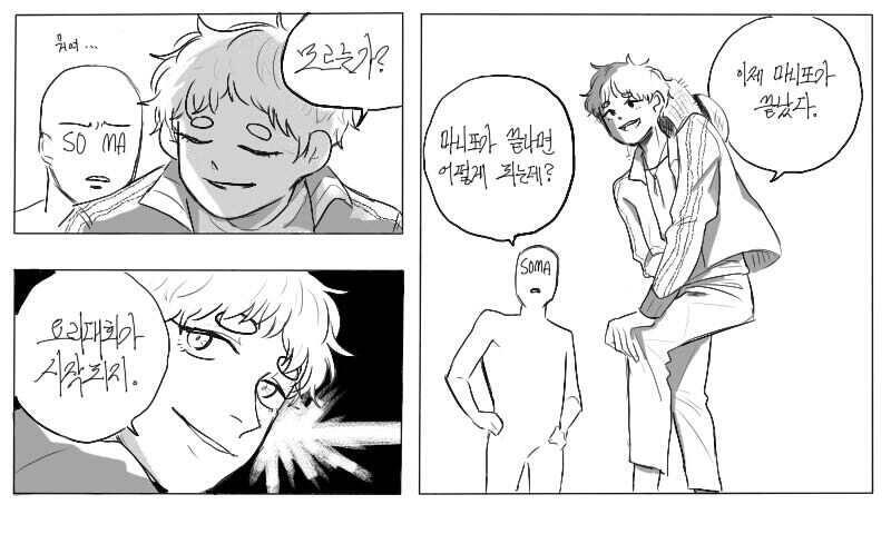 진짜 옛날에 채색 어떻게 했냐