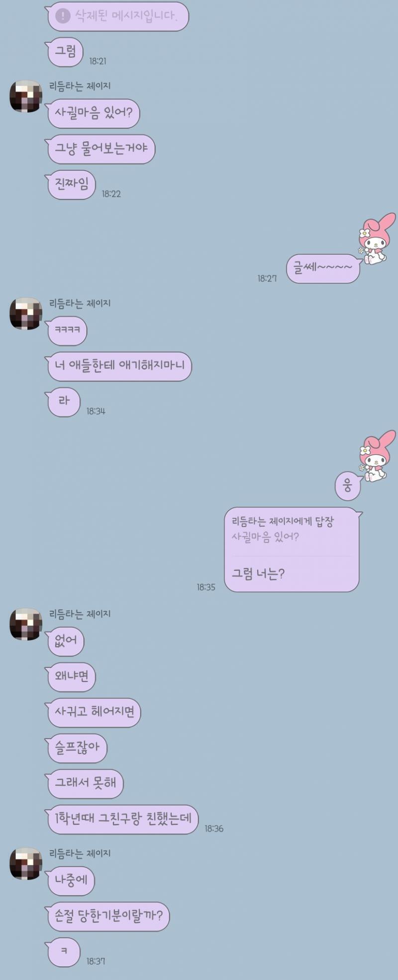 이게 3번