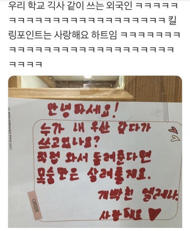 나 이거 보고 완전 빵터졌잖아 ㅋㅋㅋㅋㅋㅋㅋㅋㅋㅋ 레주도 보고 재밌었으면 좋겠다 ㅎ