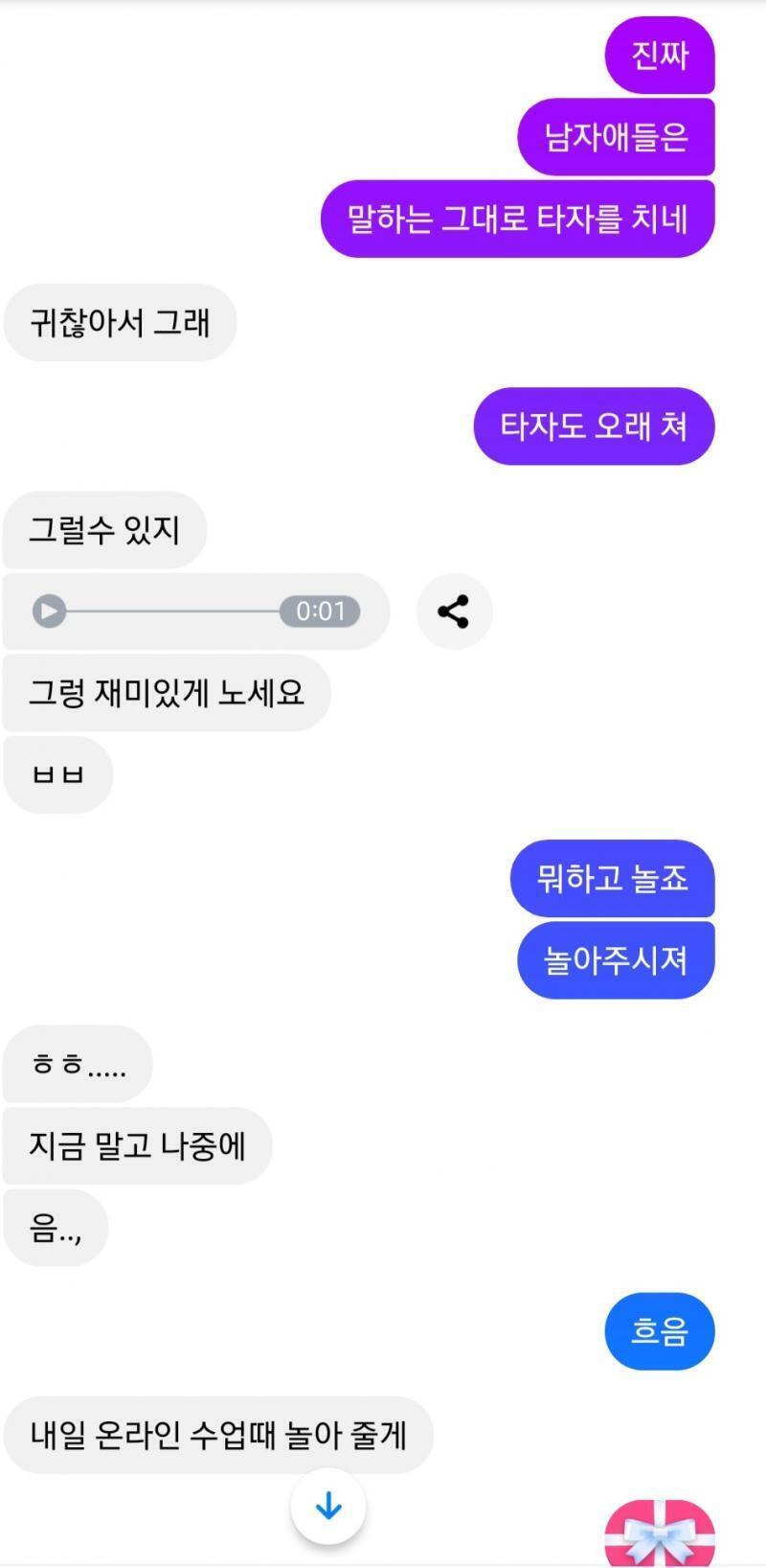 요런 느낌