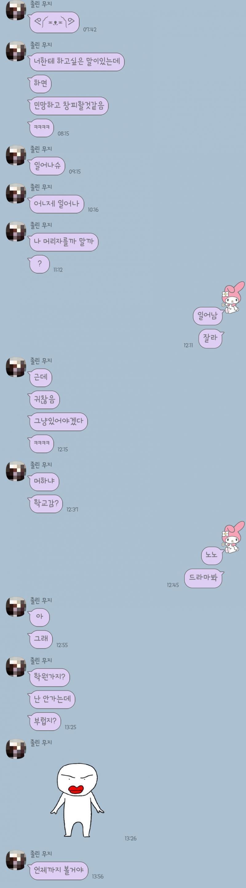 이건 그나마 양호한거...?