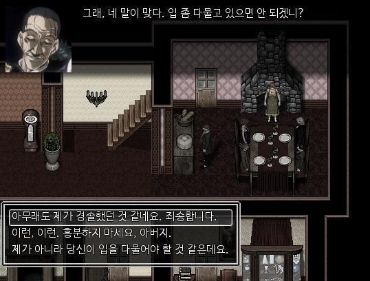 "그냥 조지가 와인을 따르게 하죠. 어머니. 원래 조지의 일이잖아요." 그러자 아버지가 화를 냈다. "넌 빠져있어라. 너희 엄마가 하녀에게 와인