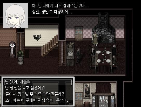 "소피아." 제니퍼가 하녀를 불렀다. "네. 아가씨. 부르셨나요?" "이 음식이 내가 먹은 음식 중에 가장 사랑스러운 음식이라는 걸 말해주고 싶