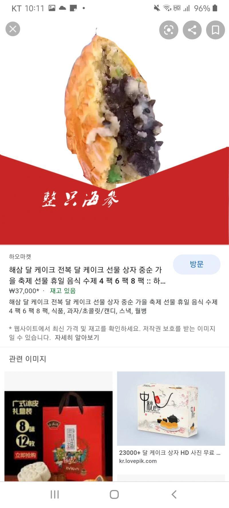 >>279 쨘!