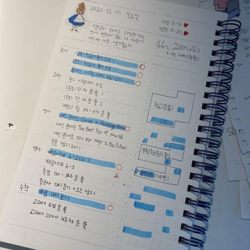 그저 점수가 오르길...