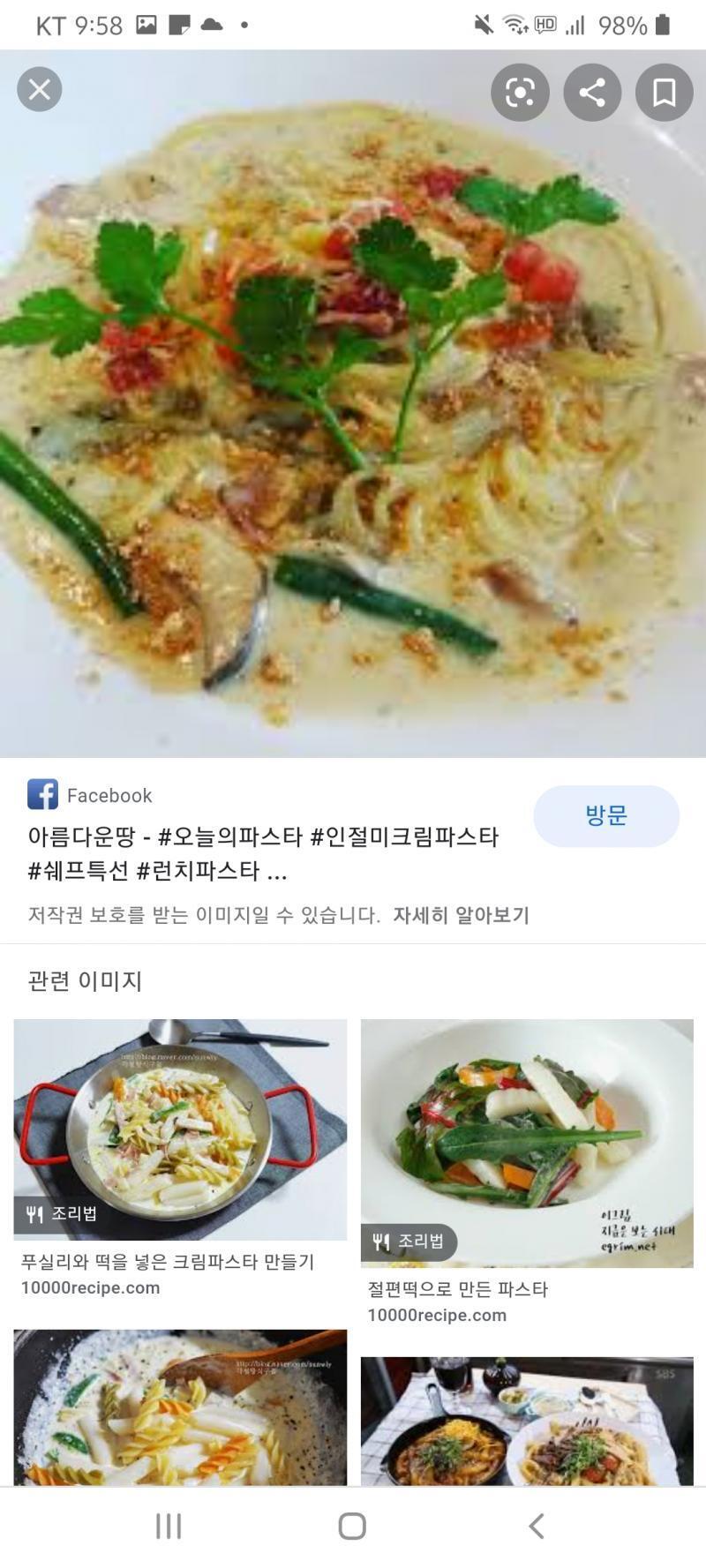 >>275 와우 이것도 누가 만들었당