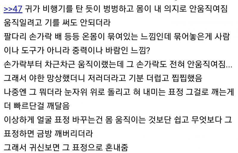 다른 스레에서 본거야!