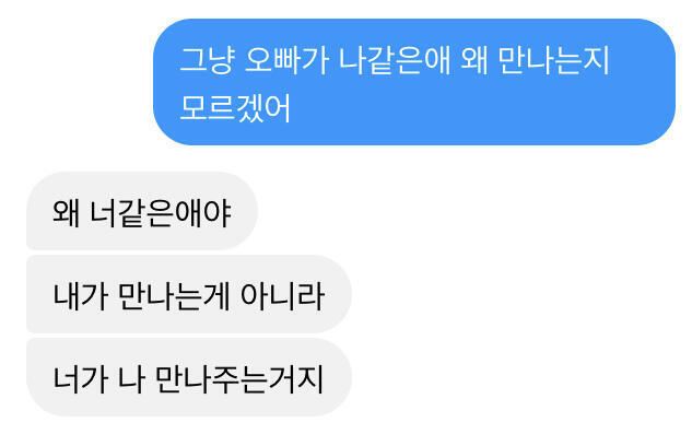 난 이거 자존감 제일 바닥이였을 때 해준 말 히힛