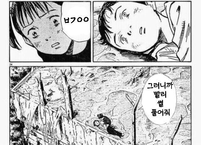 내용값 써야한데서